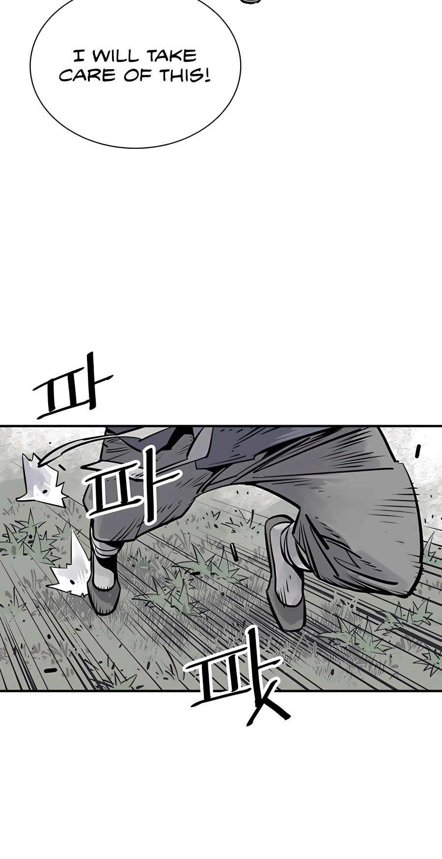 Read Shashin chapter 25 image 23 on Lezhin