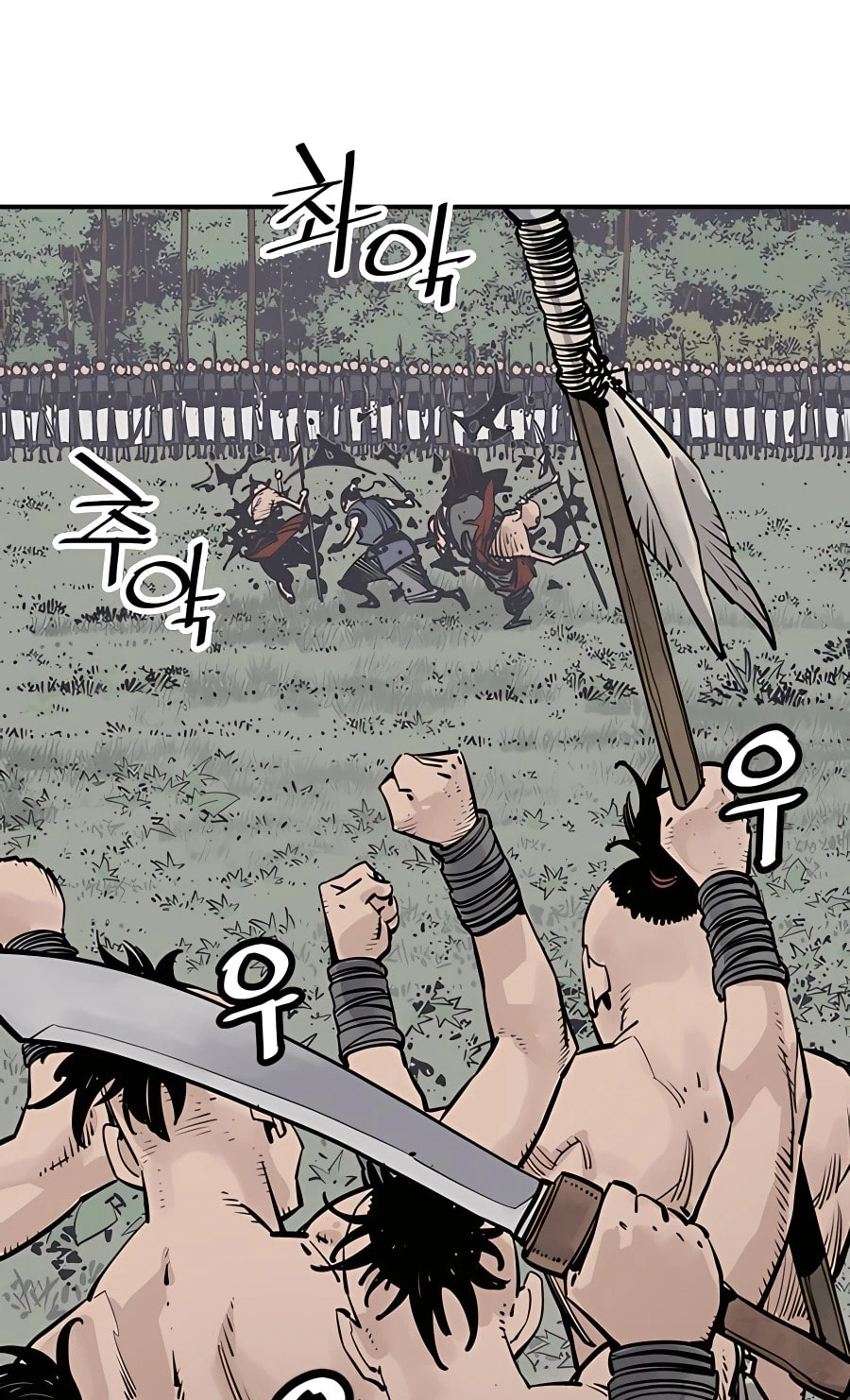 Read Shashin chapter 25 image 26 on Lezhin