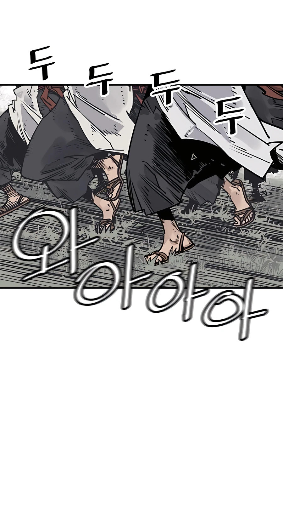 Read Shashin chapter 25 image 37 on Lezhin