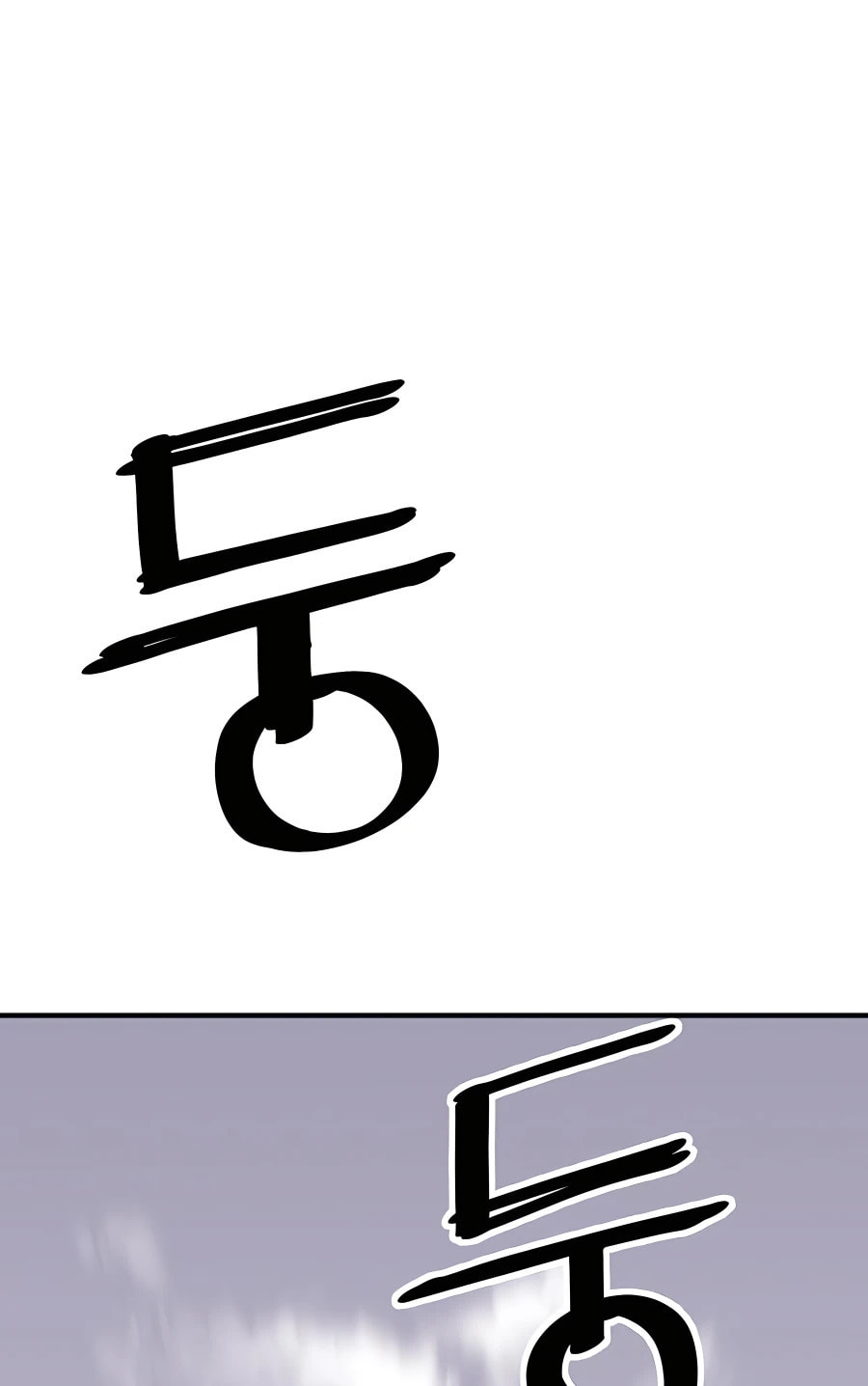 Read Shashin chapter 25 image 4 on Lezhin