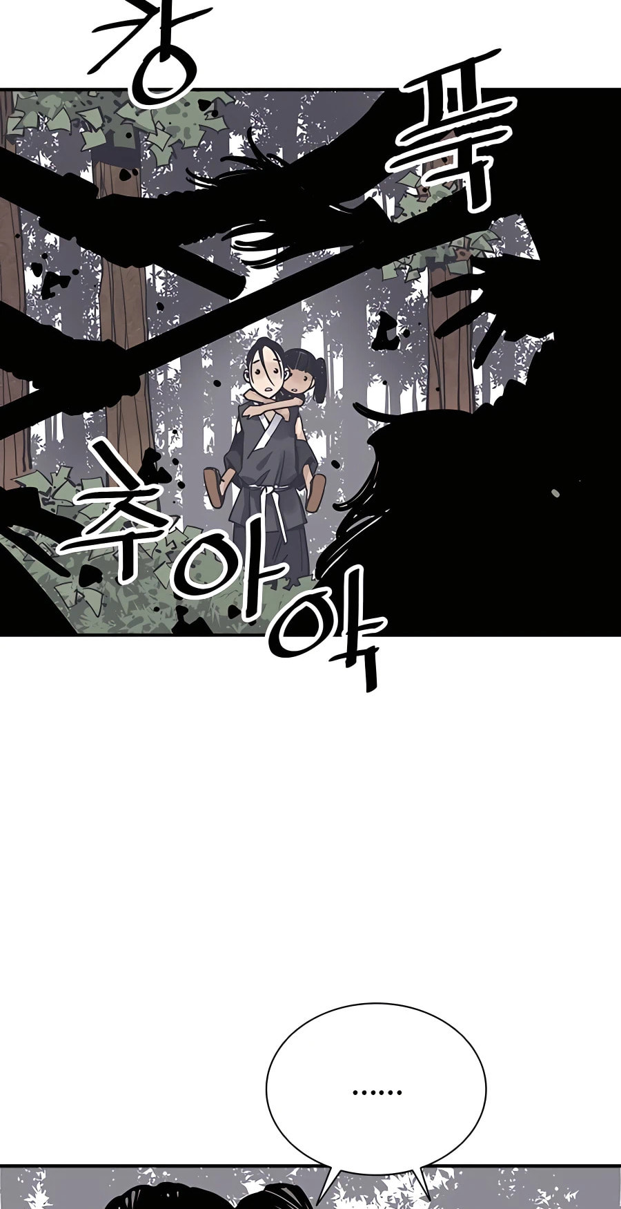 Read Shashin chapter 25 image 45 on Lezhin
