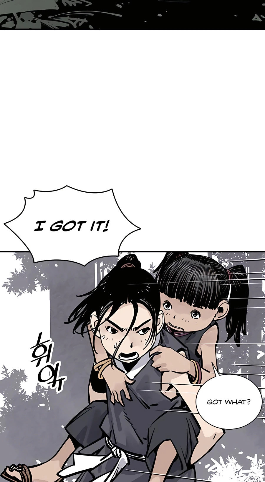 Read Shashin chapter 25 image 49 on Lezhin