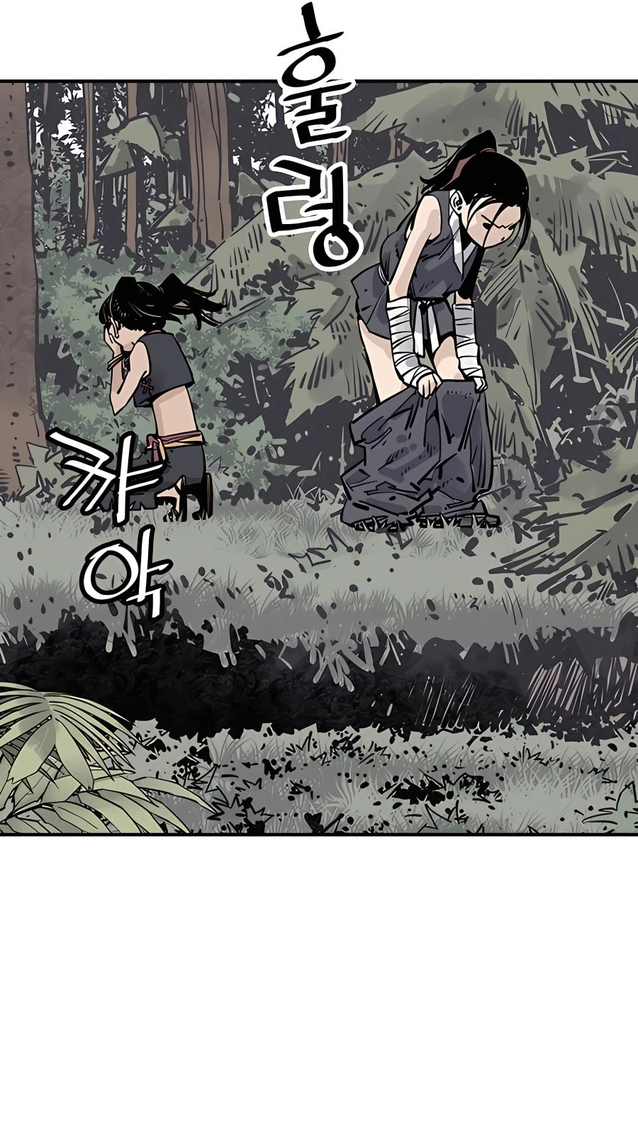 Read Shashin chapter 25 image 56 on Lezhin