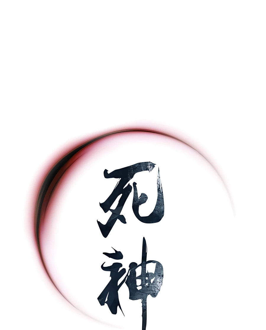 Read Shashin chapter 25 image 70 on Lezhin