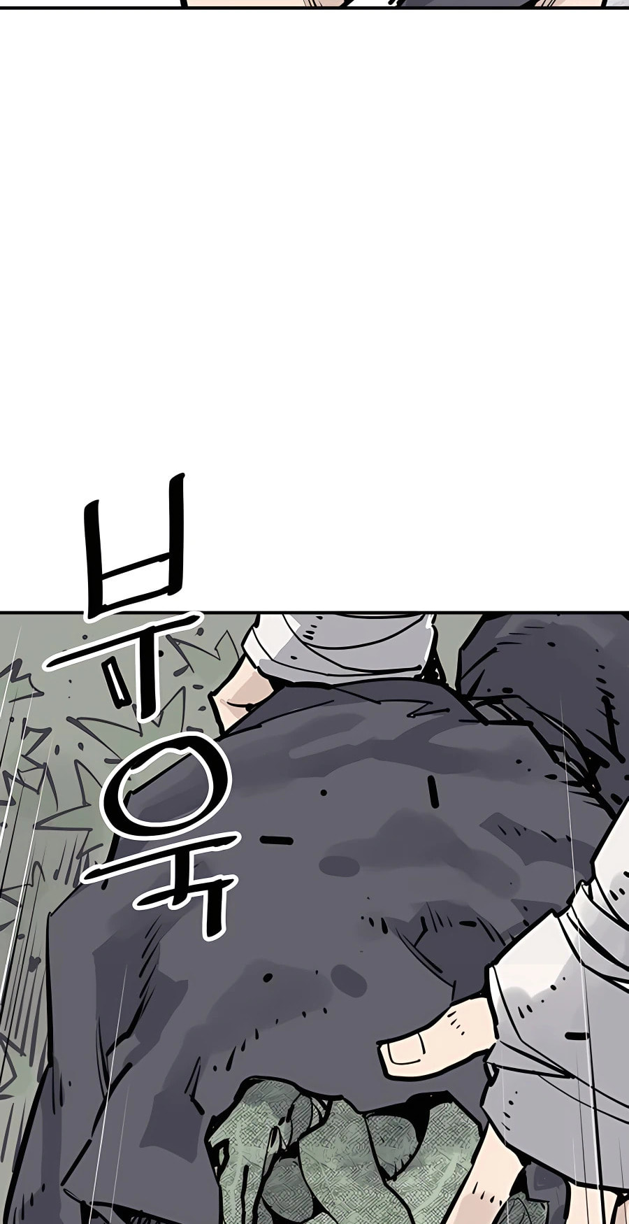 Read Shashin chapter 26 image 5 on Lezhin