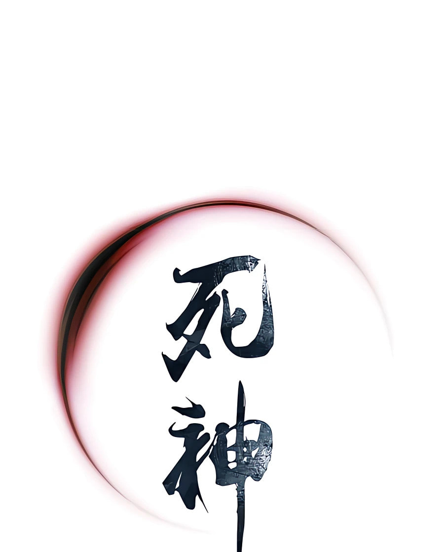 Read Shashin chapter 26 image 86 on Lezhin
