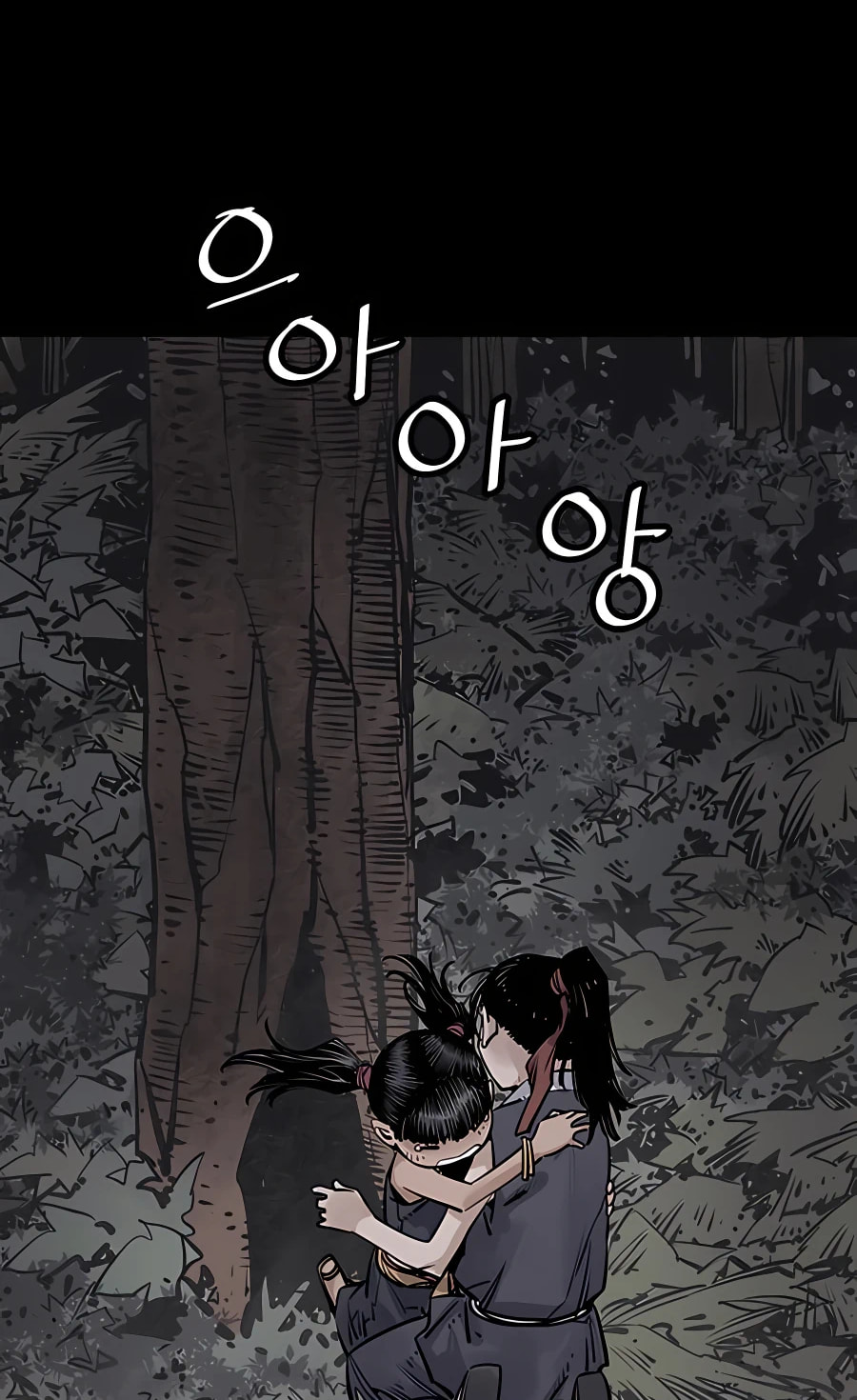 Read Shashin chapter 28 image 73 on Lezhin