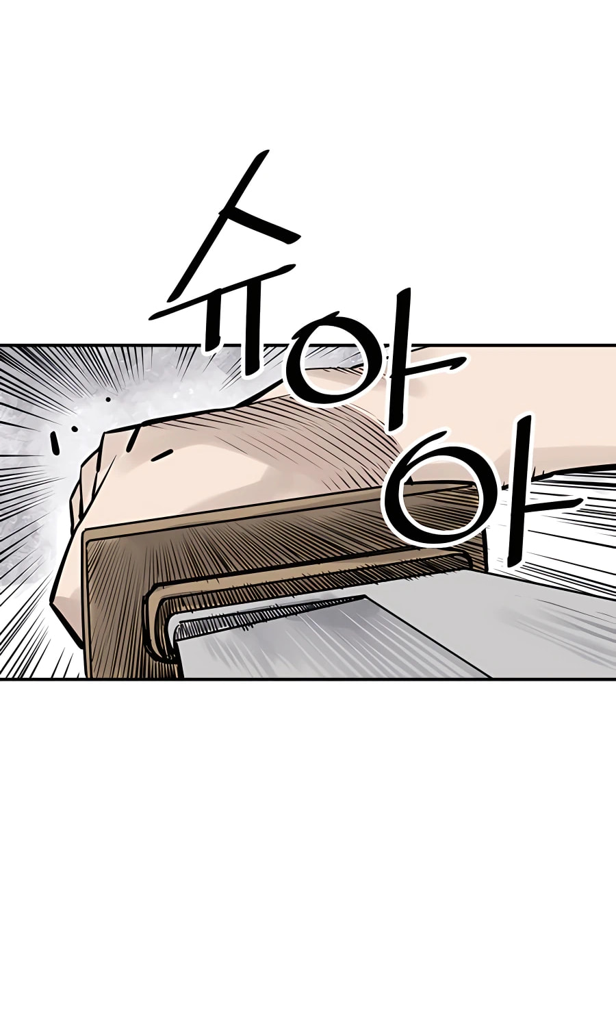 Read Shashin chapter 29 image 35 on Lezhin