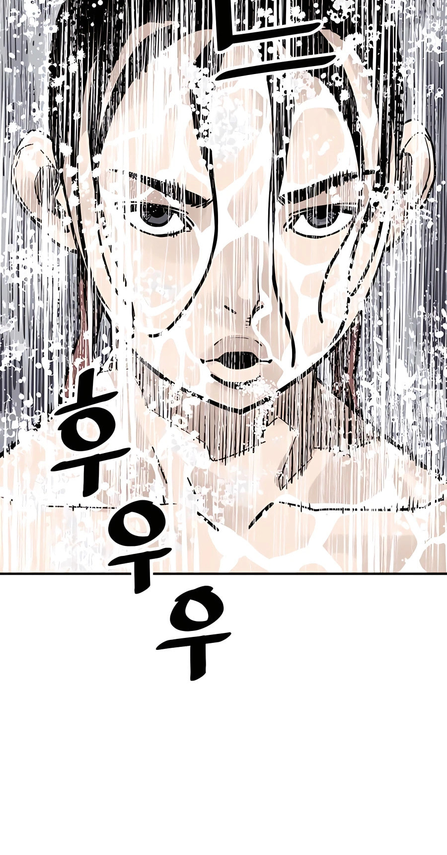 Read Shashin chapter 29 image 62 on Lezhin