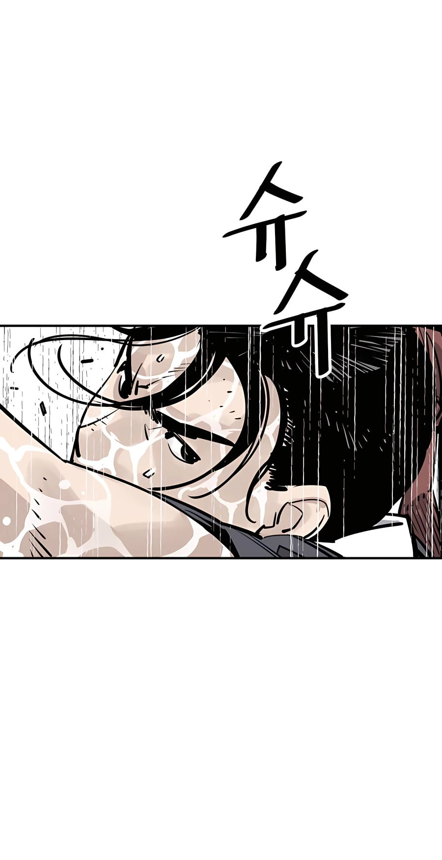 Read Shashin chapter 29 image 76 on Lezhin