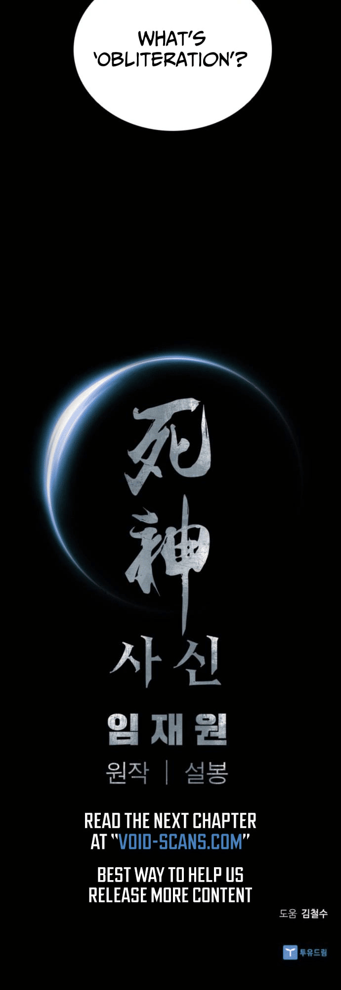 Read Shashin chapter 3 image 63 on Lezhin