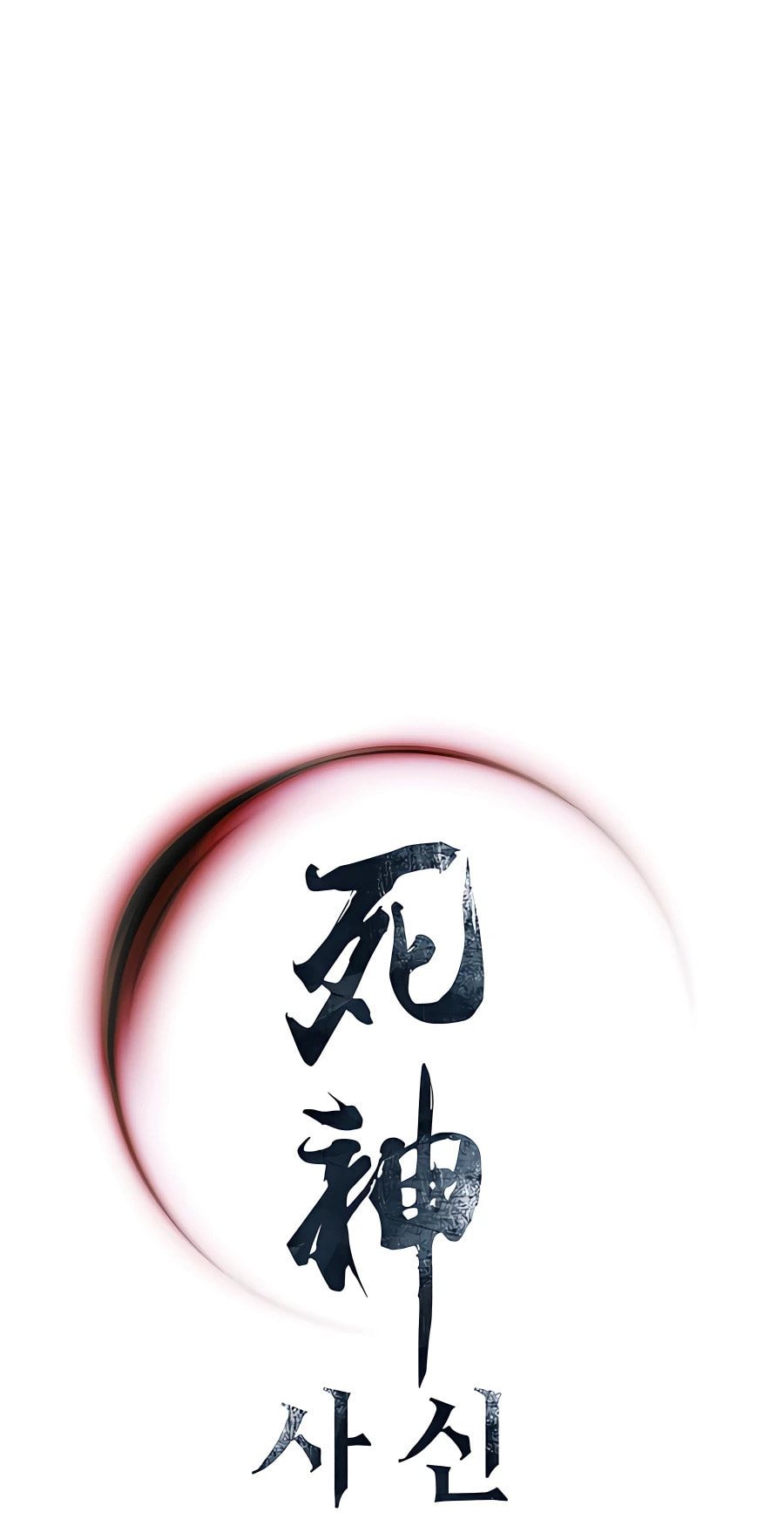 Read Shashin chapter 30 image 79 on Lezhin