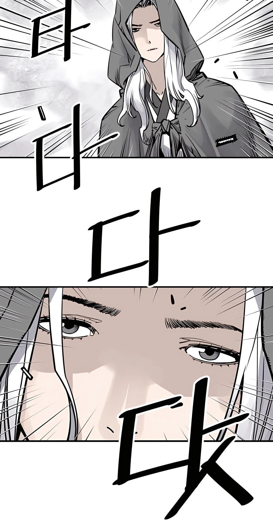 Read Shashin chapter 35 image 50 on Lezhin