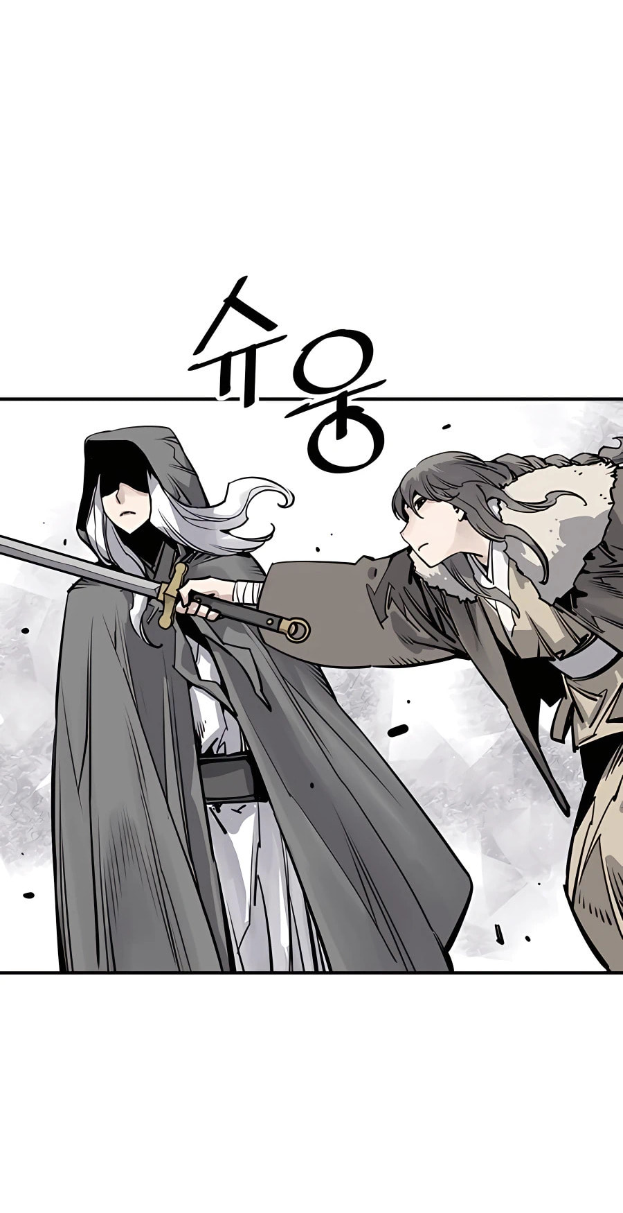 Read Shashin chapter 35 image 51 on Lezhin