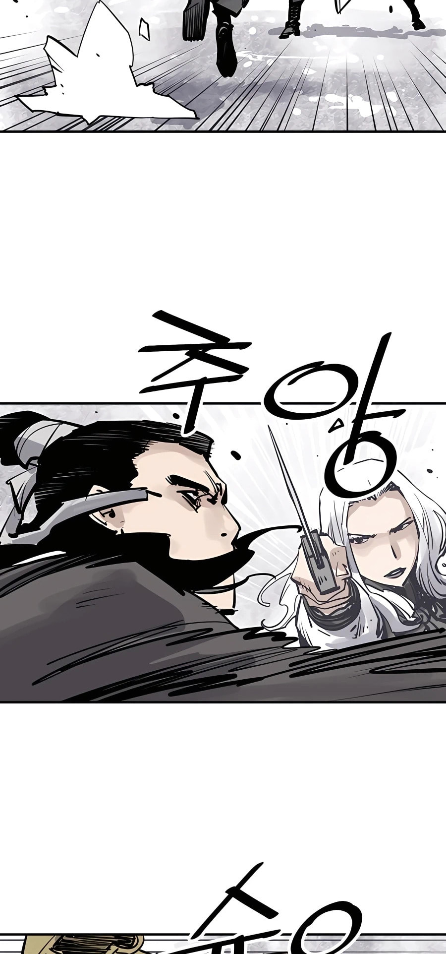 Read Shashin chapter 36 image 14 on Lezhin