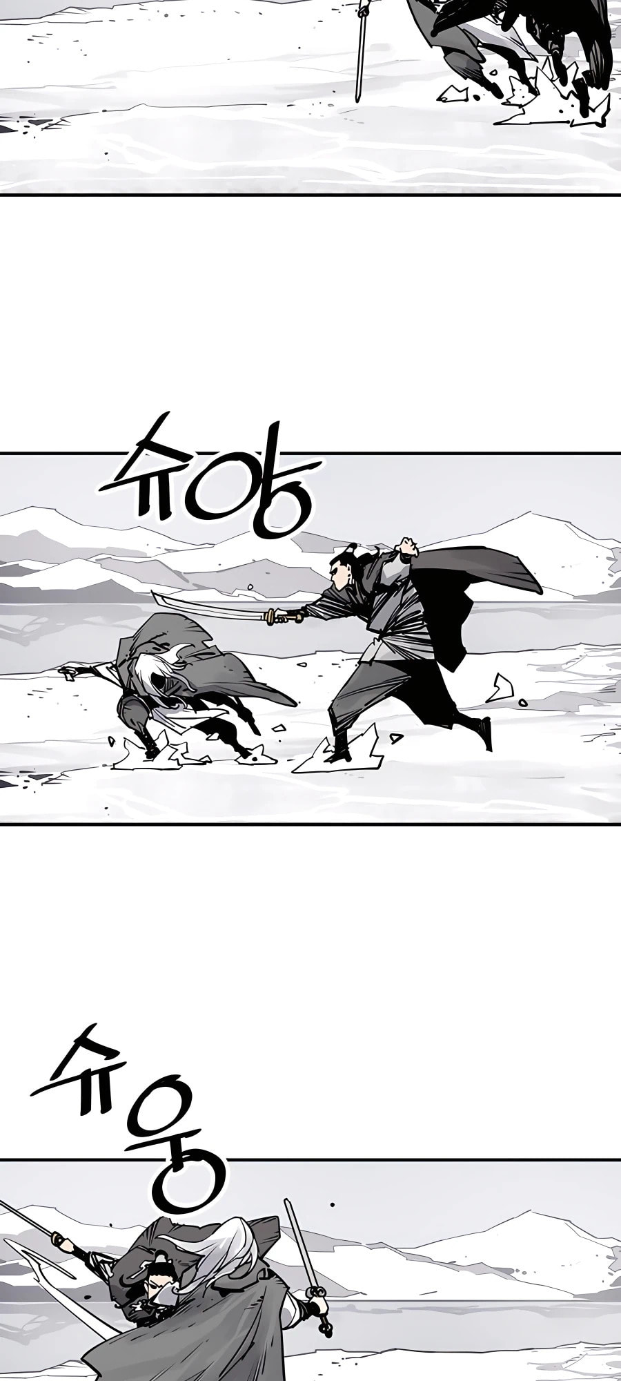 Read Shashin chapter 36 image 18 on Lezhin