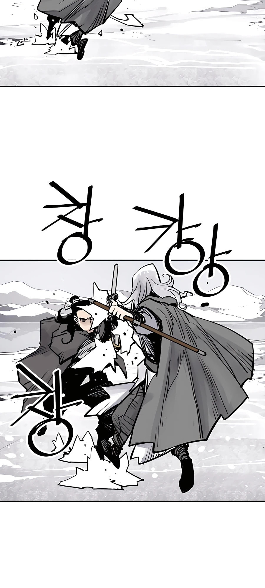 Read Shashin chapter 36 image 19 on Lezhin