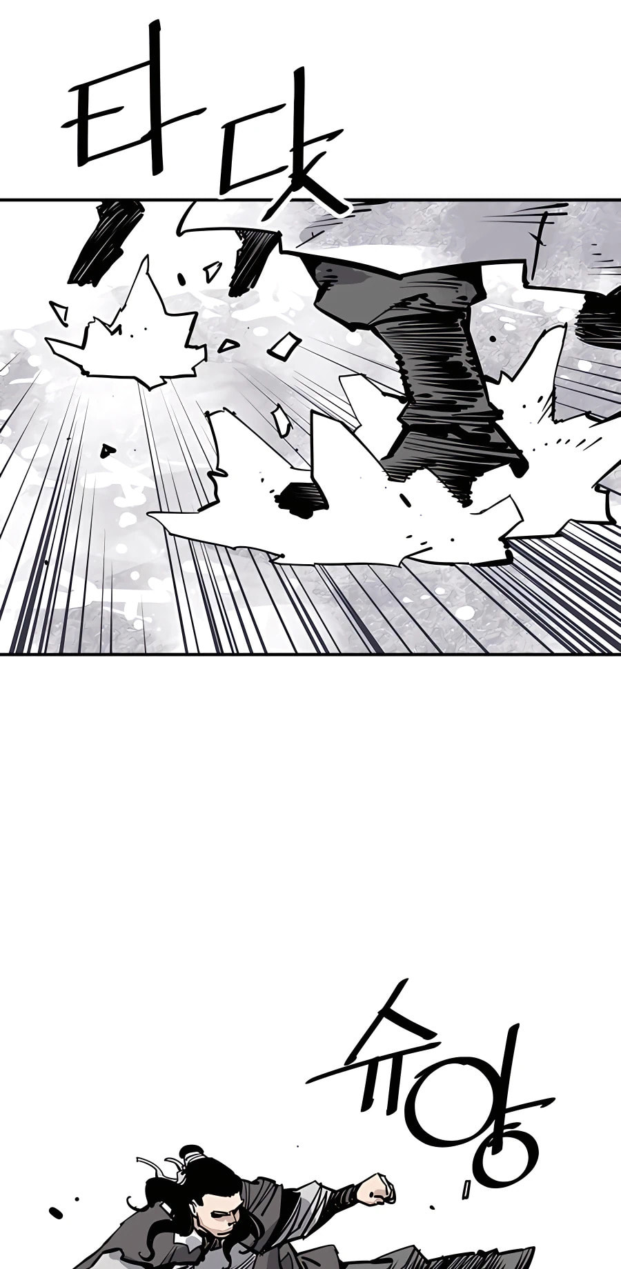 Read Shashin chapter 36 image 20 on Lezhin