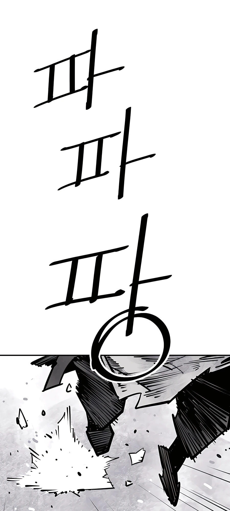 Read Shashin chapter 36 image 5 on Lezhin