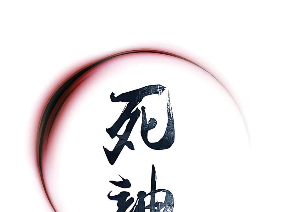 Read Shashin chapter 36 image 85 on Lezhin