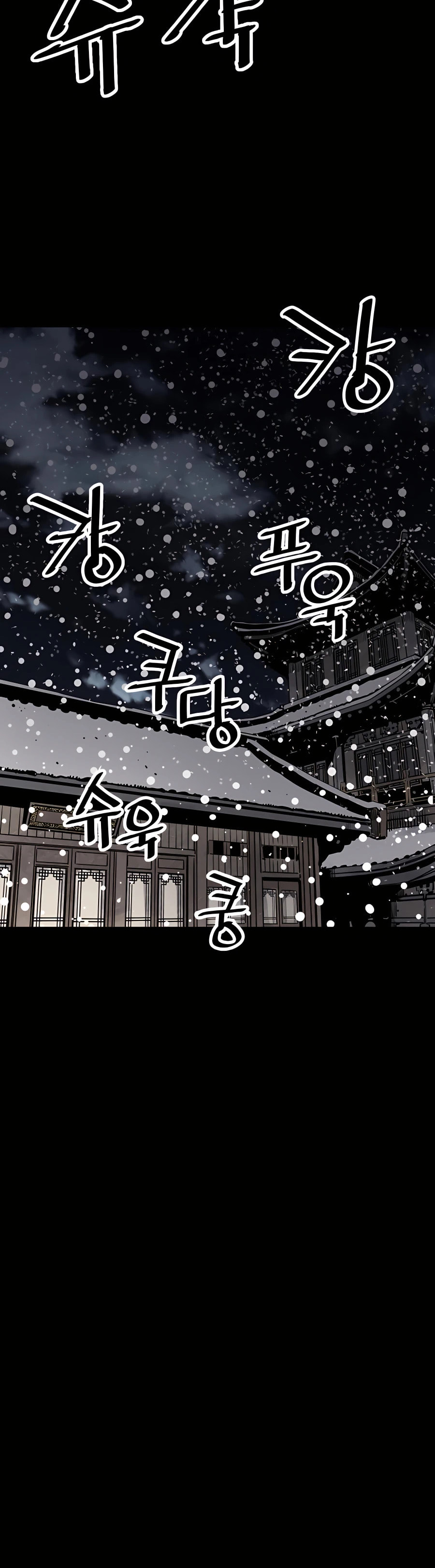 Read Shashin chapter 38 image 19 on Lezhin