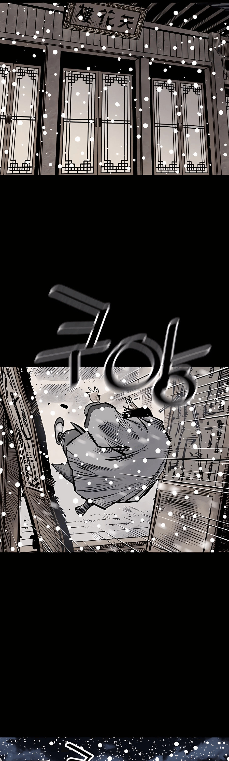 Read Shashin chapter 38 image 20 on Lezhin