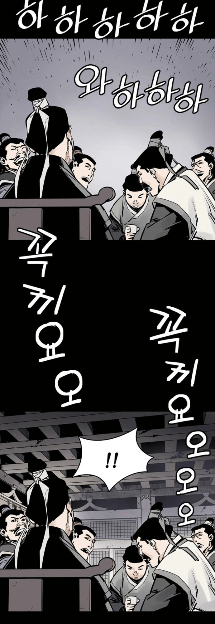 Read Shashin chapter 4 image 41 on Lezhin