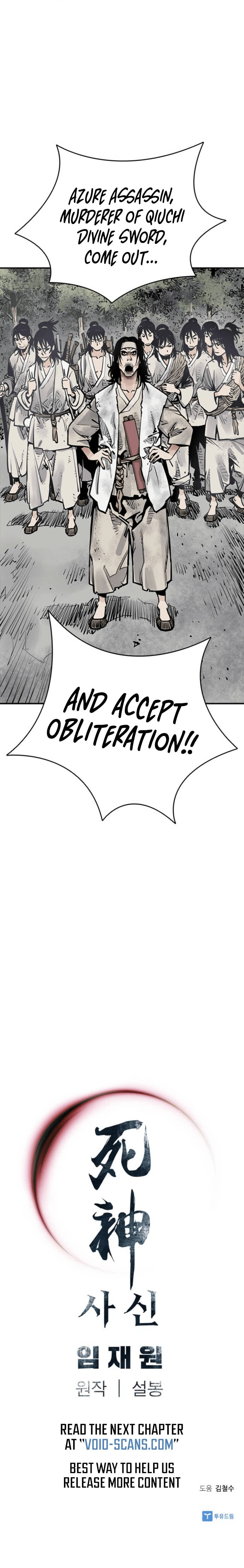 Read Shashin chapter 4 image 51 on Lezhin