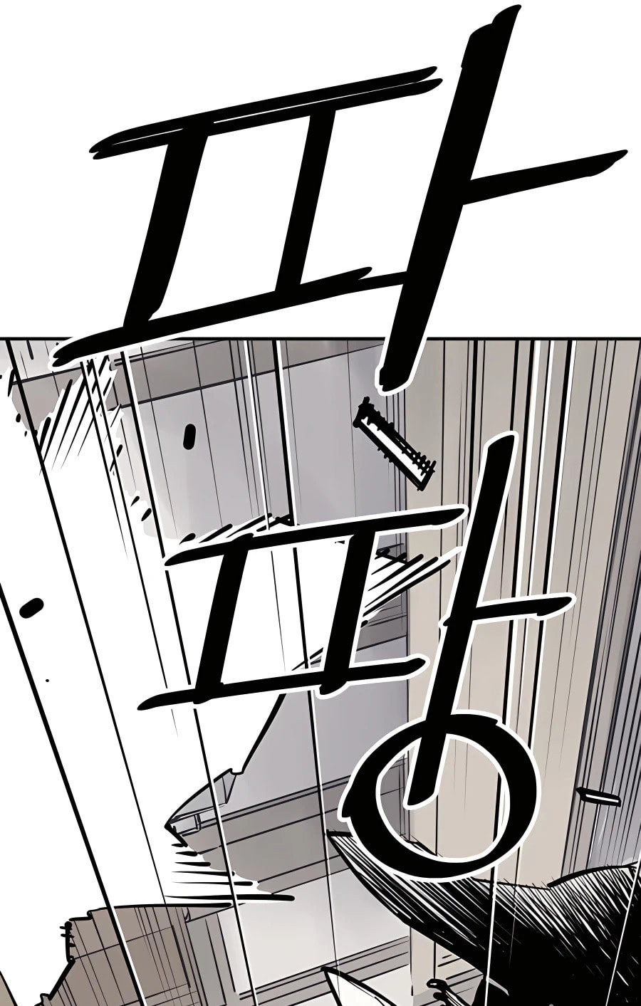 Read Shashin chapter 40 image 60 on Lezhin