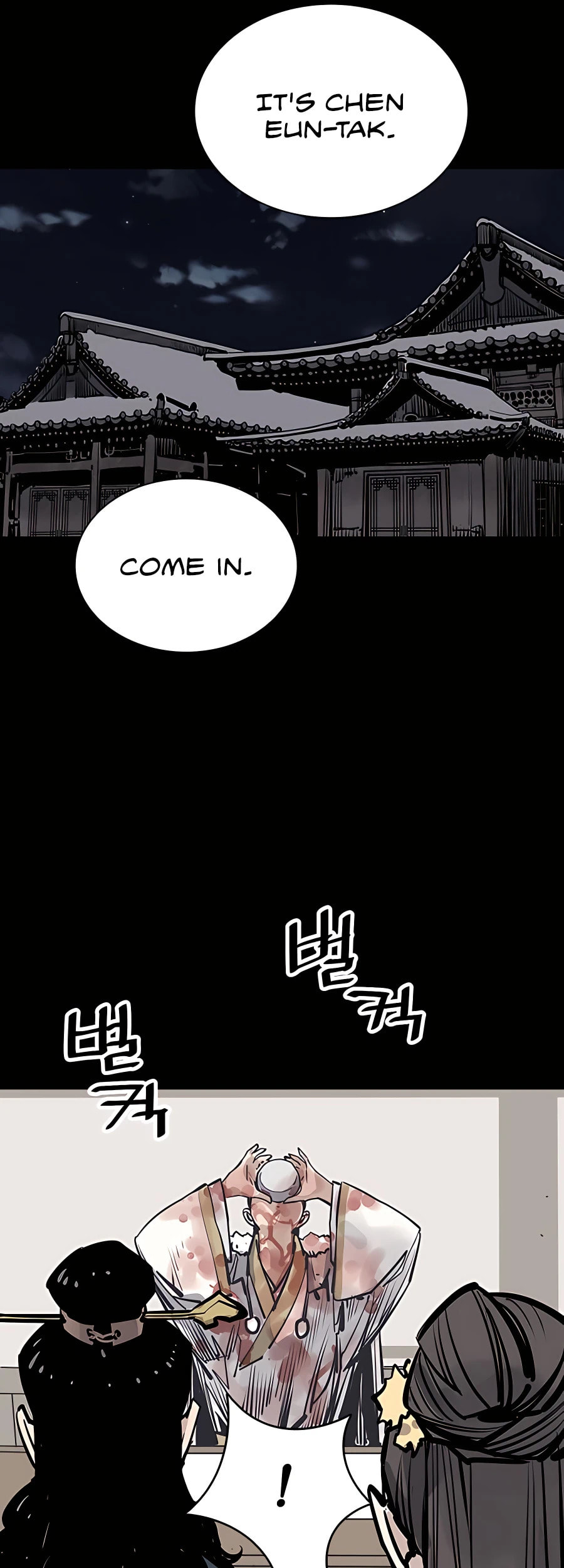 Read Shashin chapter 41 image 60 on Lezhin