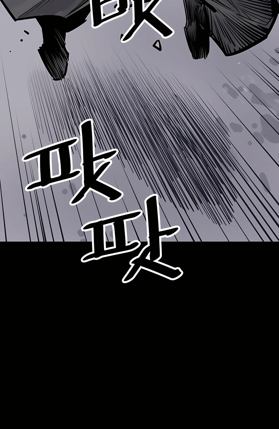 Read Shashin chapter 42 image 59 on Lezhin