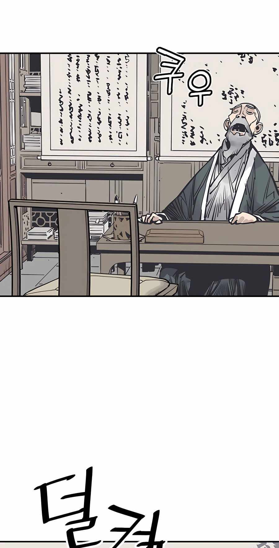 Read Shashin chapter 45 image 3 on Lezhin