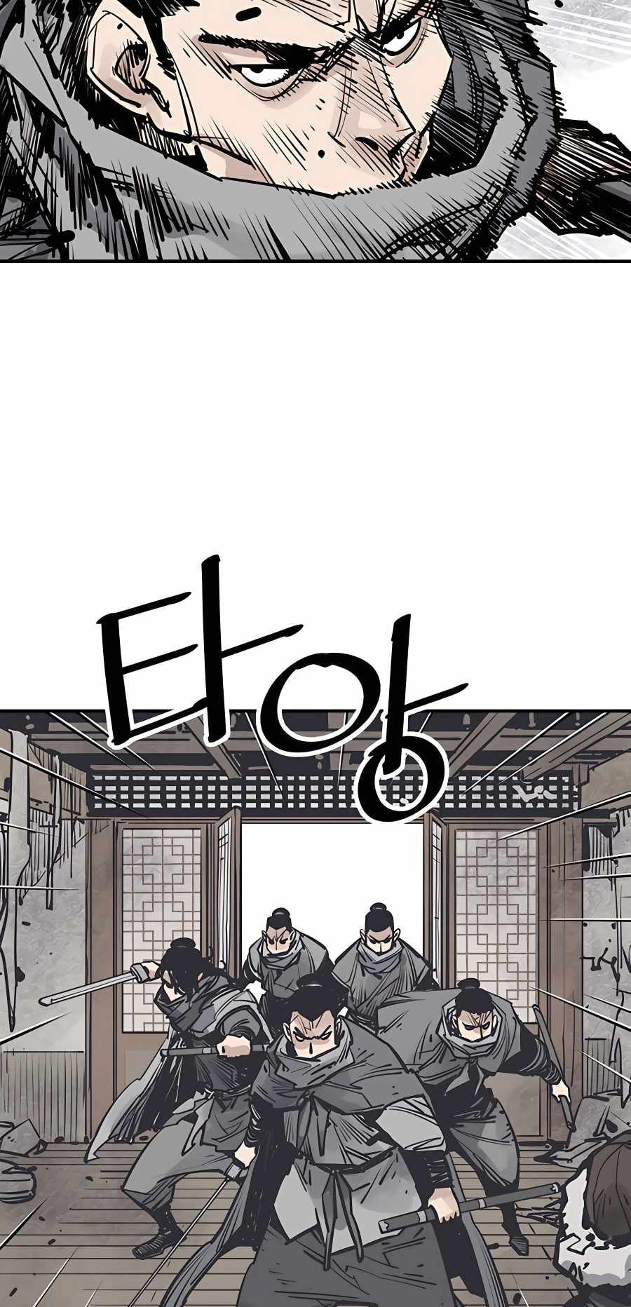 Read Shashin chapter 45 image 37 on Lezhin