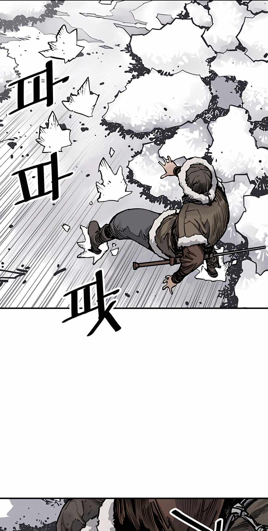 Read Shashin chapter 45 image 69 on Lezhin