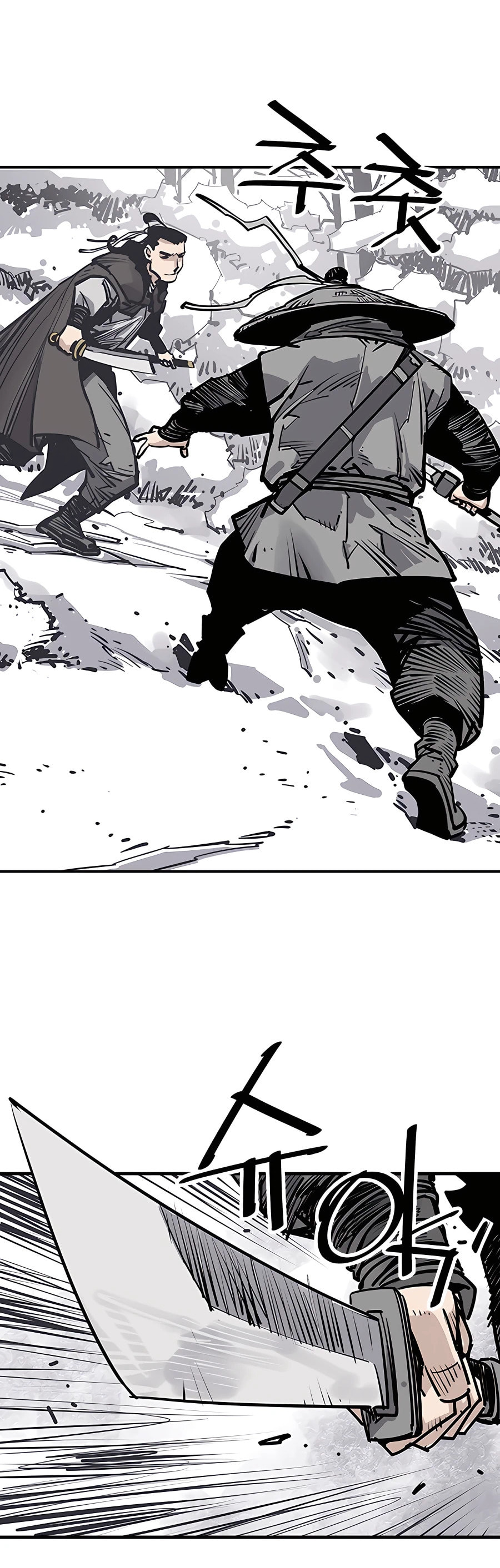 Read Shashin chapter 46 image 13 on Lezhin