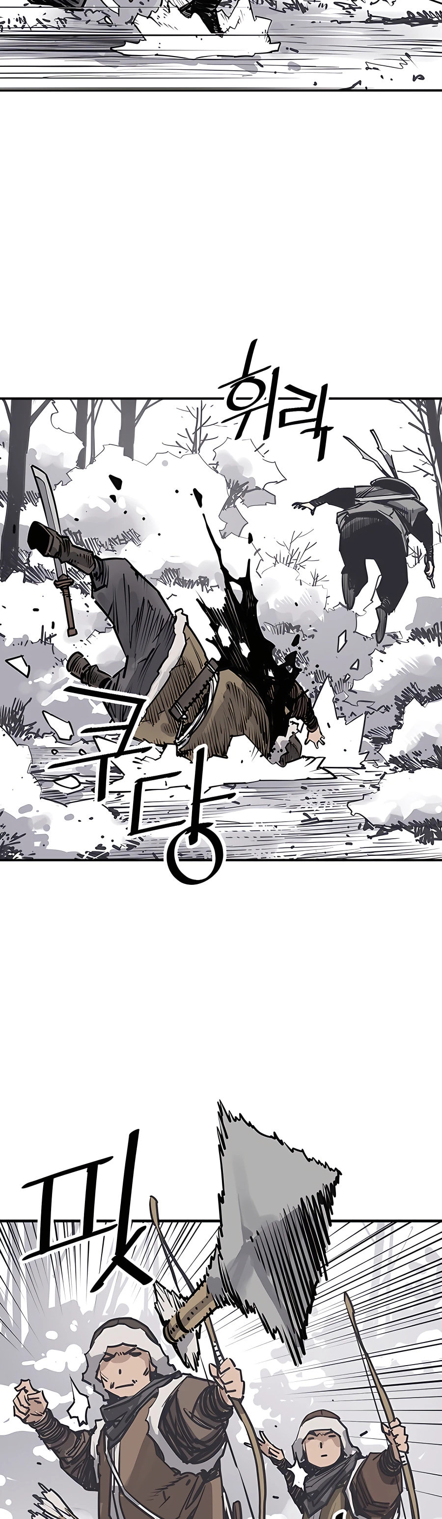 Read Shashin chapter 46 image 9 on Lezhin