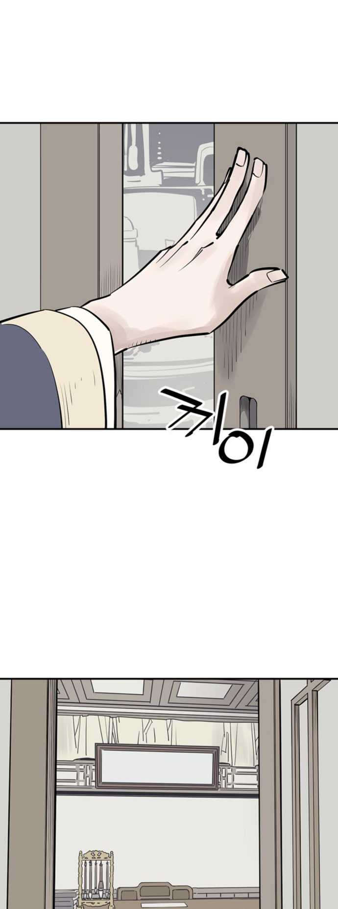 Read Shashin chapter 47 image 44 on Lezhin