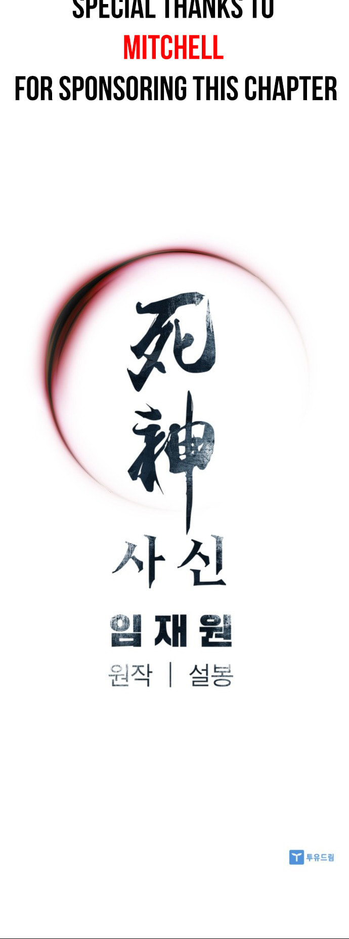 Read Shashin chapter 47 image 57 on Lezhin