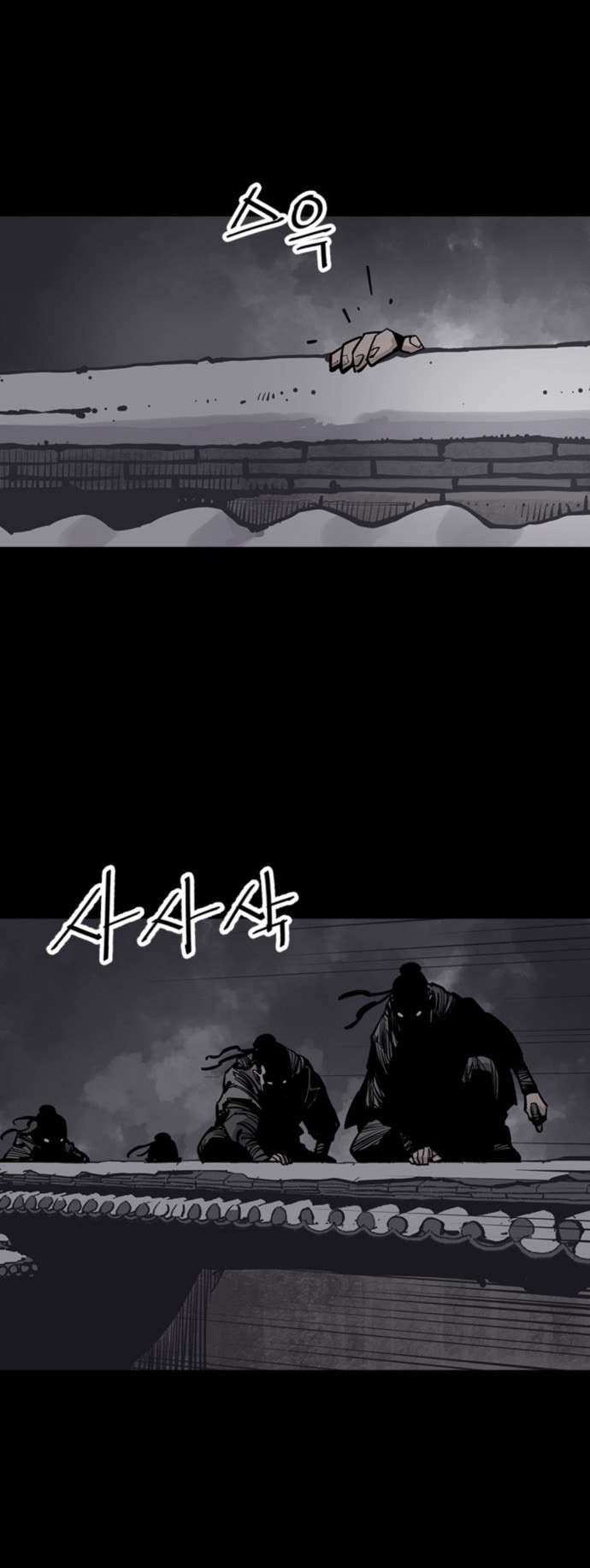 Read Shashin chapter 48 image 27 on Lezhin
