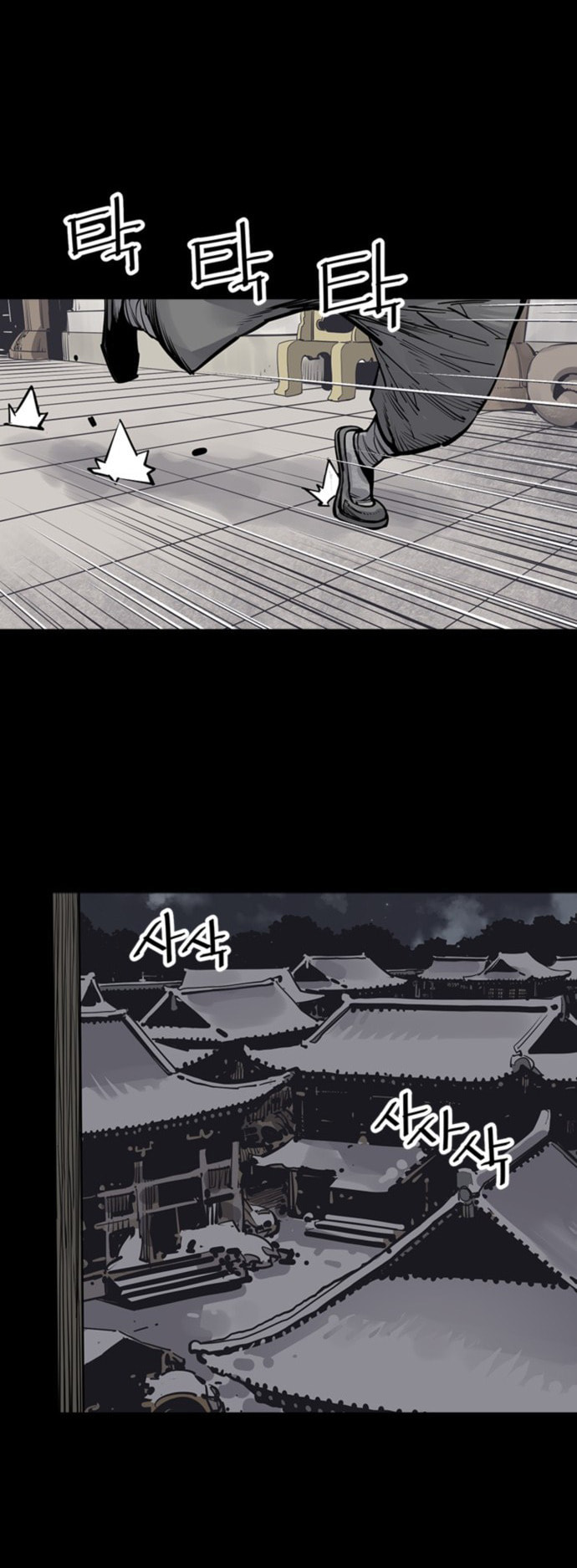 Read Shashin chapter 48 image 43 on Lezhin