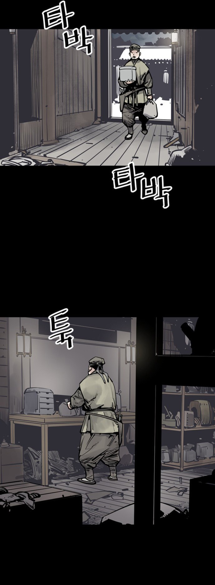 Read Shashin chapter 49 image 26 on Lezhin