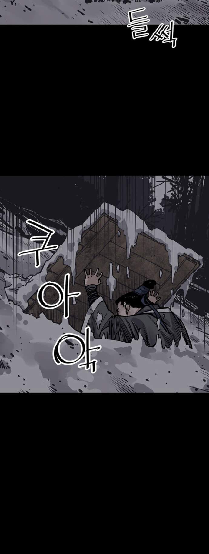 Read Shashin chapter 49 image 3 on Lezhin