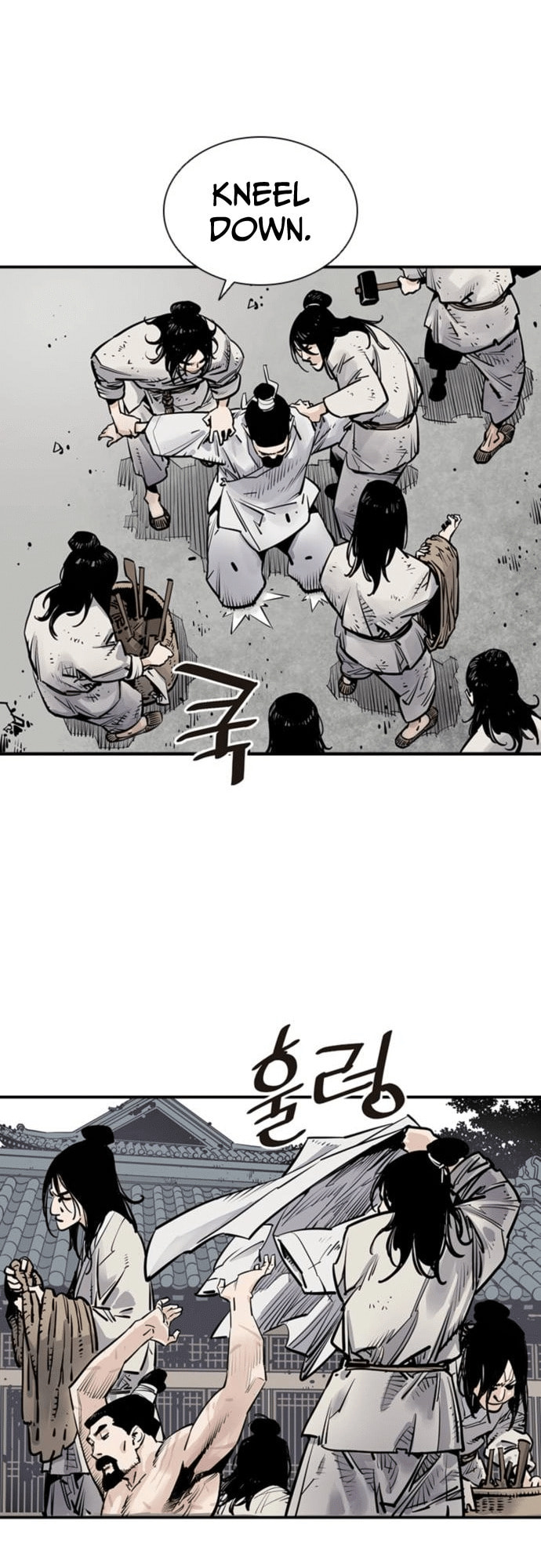 Read Shashin chapter 5 image 26 on Lezhin