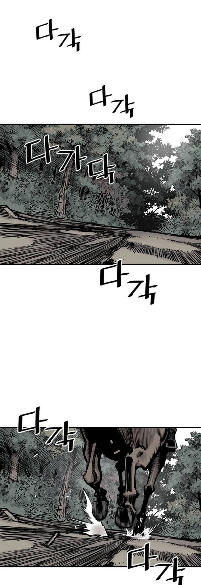 Read Shashin chapter 5 image 56 on Lezhin