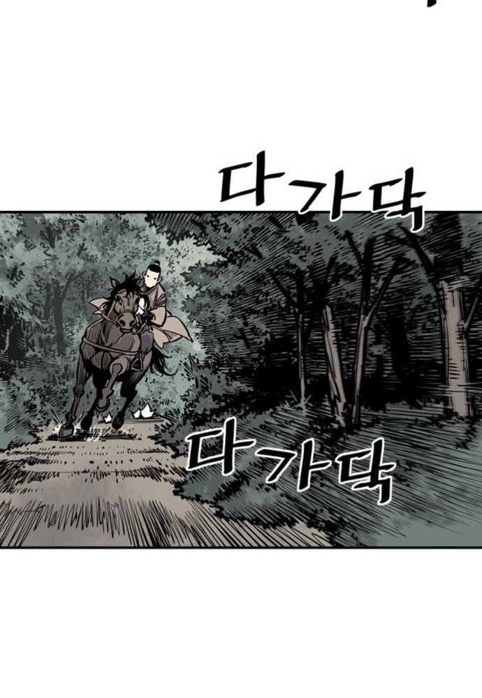 Read Shashin chapter 5 image 57 on Lezhin