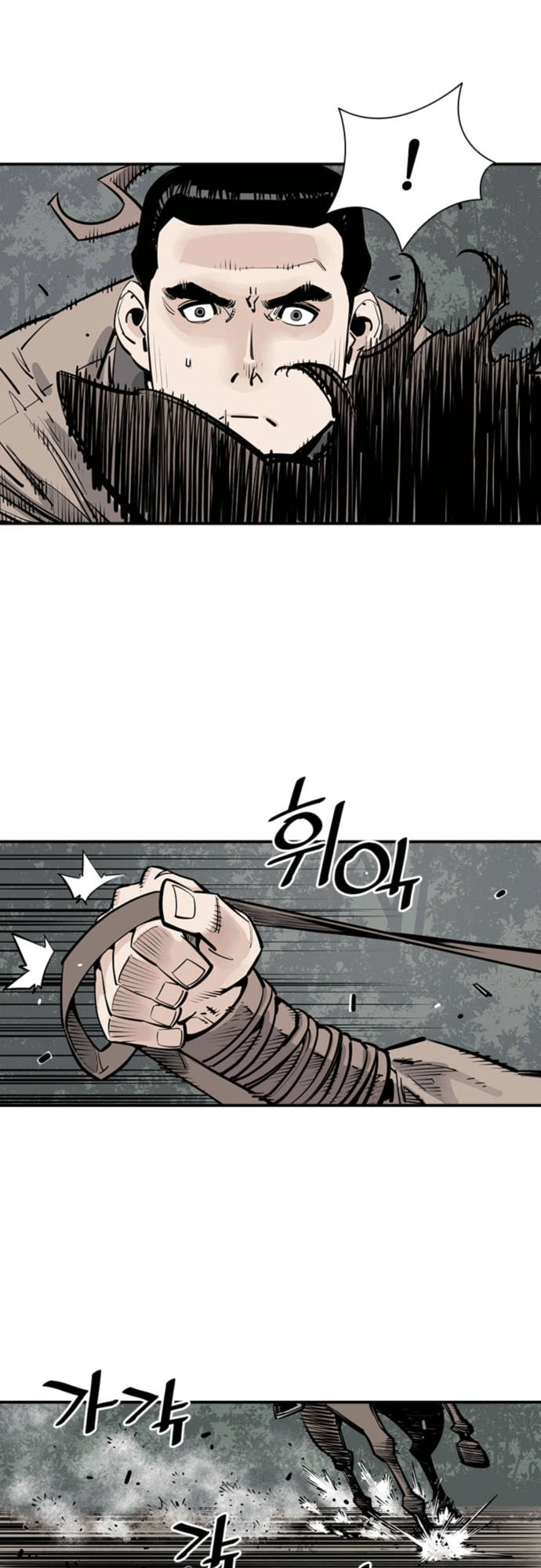 Read Shashin chapter 5 image 58 on Lezhin