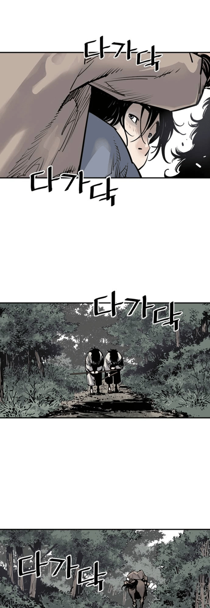 Read Shashin chapter 5 image 63 on Lezhin