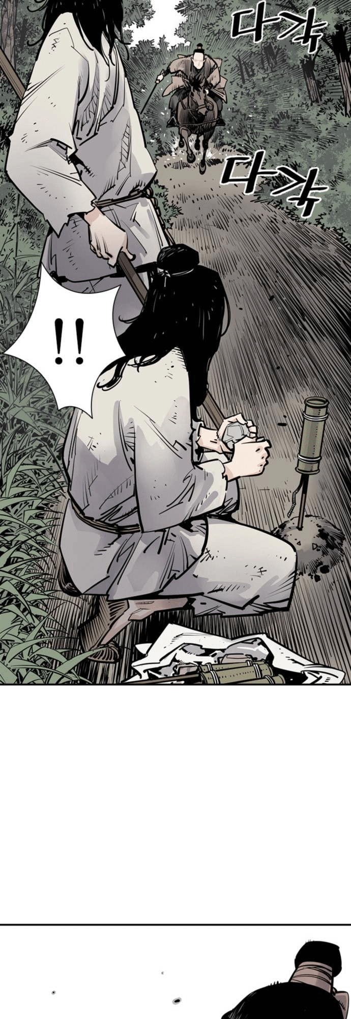 Read Shashin chapter 5 image 69 on Lezhin