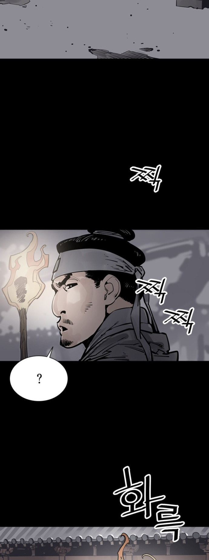 Read Shashin chapter 50 image 29 on Lezhin