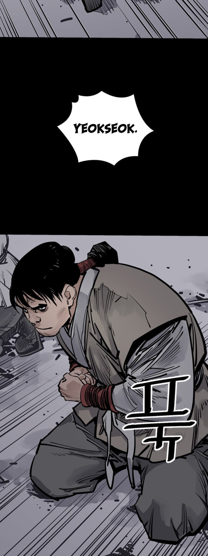 Read Shashin chapter 51 image 36 on Lezhin